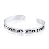 צמיד פתוח לחריטה