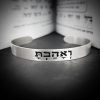 צמיד פתוח לחריטה