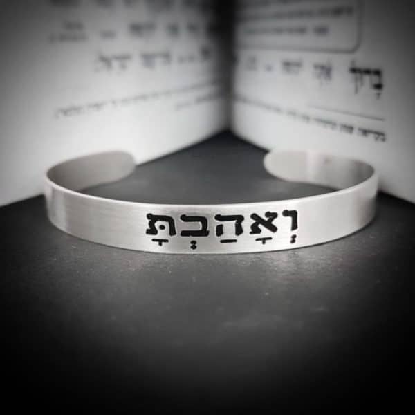 צמיד קשיח עבה ופתוח עם אפשרות לחריטה