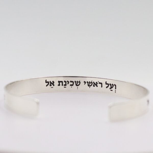 צמיד קשיח לגבר