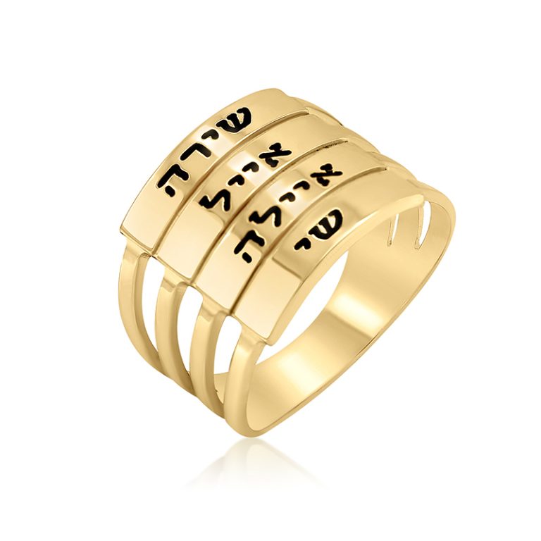 טבעת-שמות1