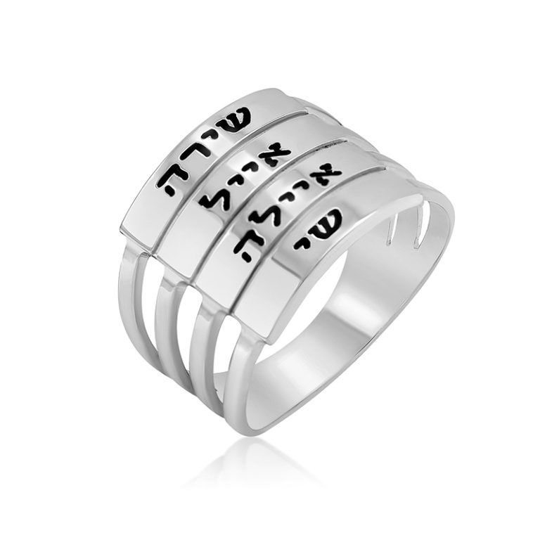טבעת-שמות5
