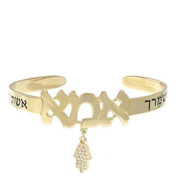 צמיד קשיח פתוח עם הכיתוב אמא