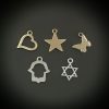 שרשרת ארץ ישראל לב