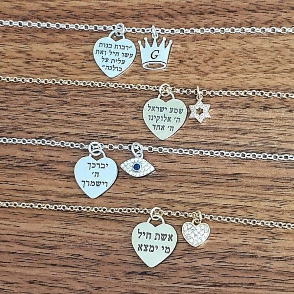 מגוון צמידים עם לב ואלמנטים לבחירה