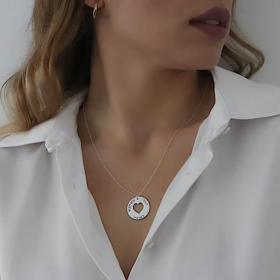 שרשרת עם תליון עיגול חלול בצורת לב