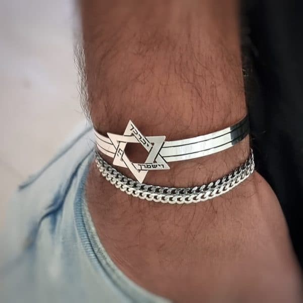 צמיד קשיח עם מגן דוד באמצע