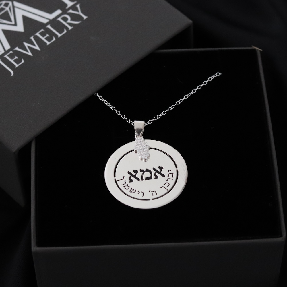 שרשרת-לסבתא-1