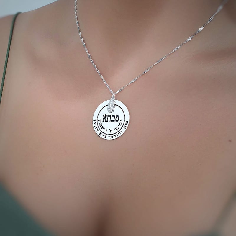 שרשרת עם תליון עגול ואפשרות חריטה