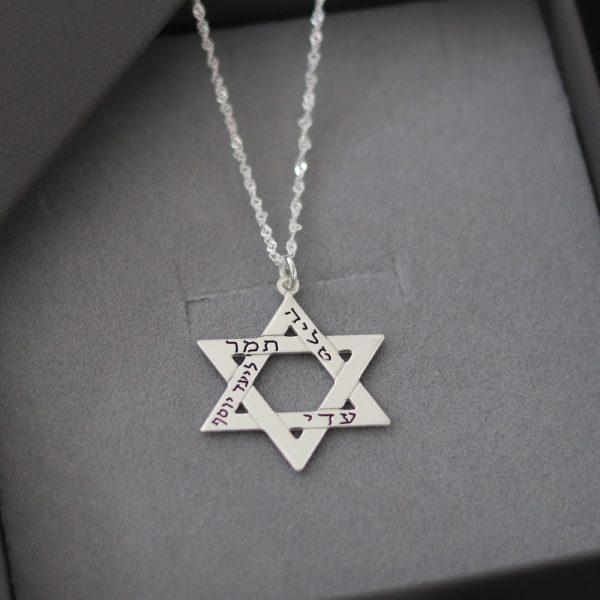 שרשרת מגן דוד בכסף