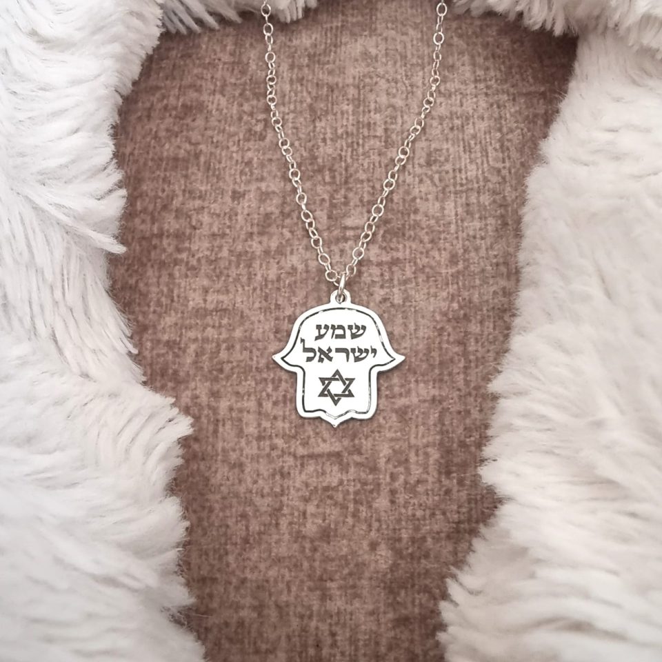 שרשרת עם תליון חמסה לחריטה