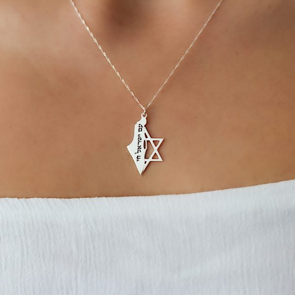שרשרת ארץ ישראל עם מגן דוד בצד