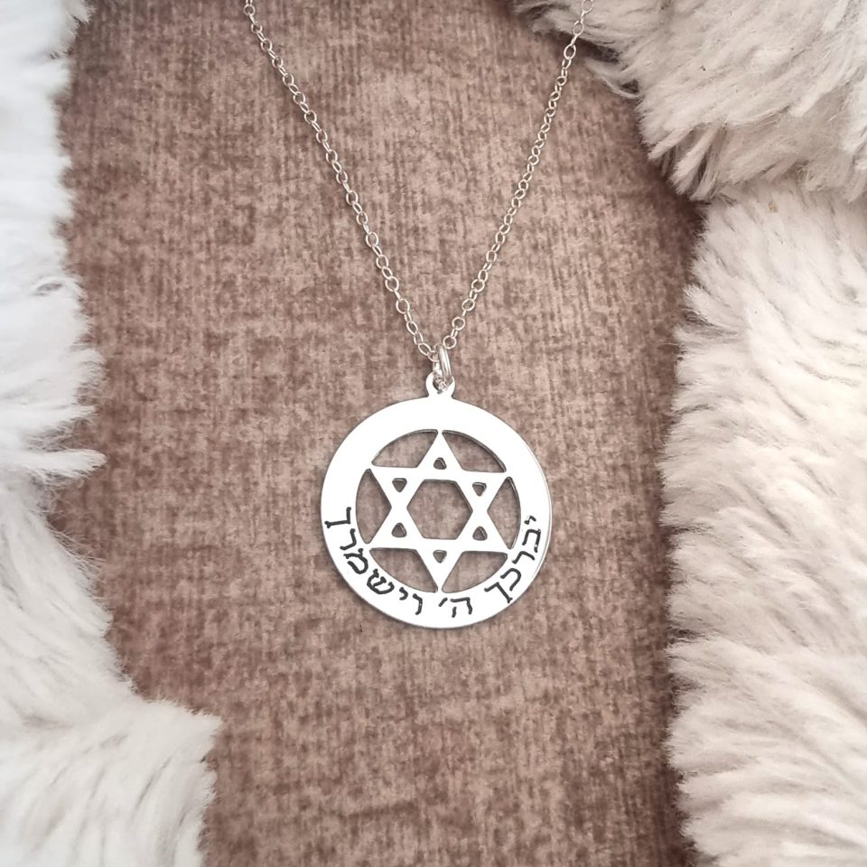 שרשרת עם תליון חישוק ומגן דוד באמצע