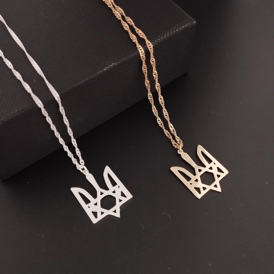 שרשרת עם תליון סמל אוקראינה בשילוב מגן דוד