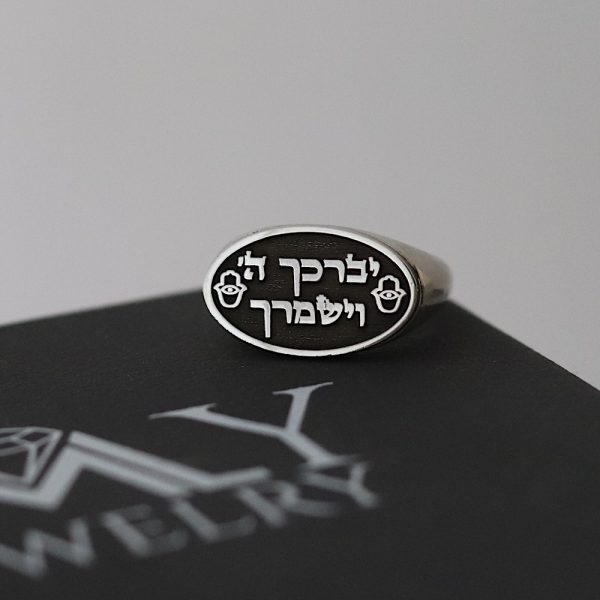 טבעת אליפסה רחבה בעיצוב אישי עשויה מכסף 925