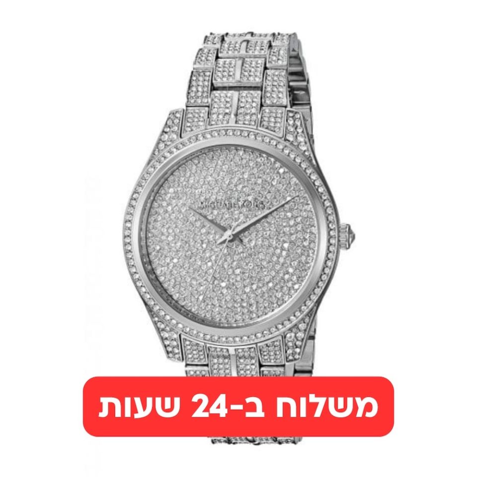 שעון יד לאישה מייקל קורס כסף משובץ מלא