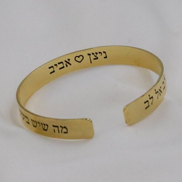 צמיד קשיח לאישה עם חריטה בזהב