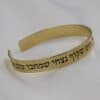 צמיד קשיח לאישה עם חריטה