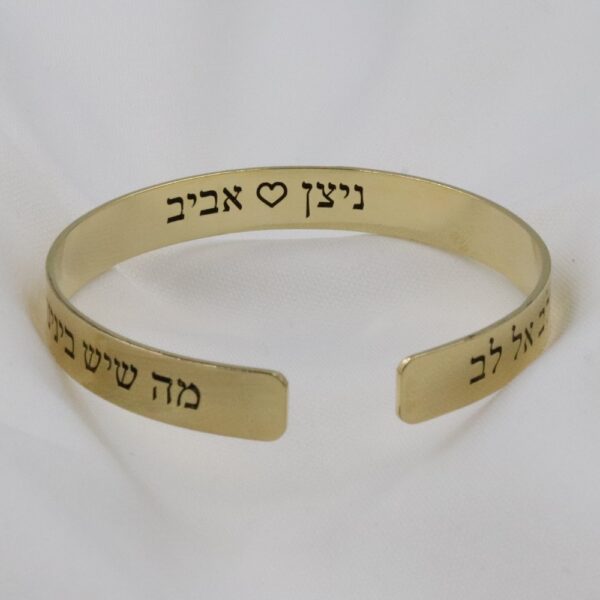 צמיד קשיח לאישה עם חריטה בגולדפילד