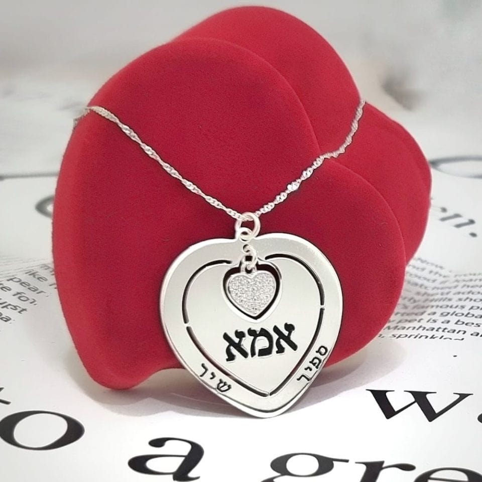 שרשרת עם תליון לב ״אמא״ ותליון לב משובץ. התליון עם חריטת שמות הילדים