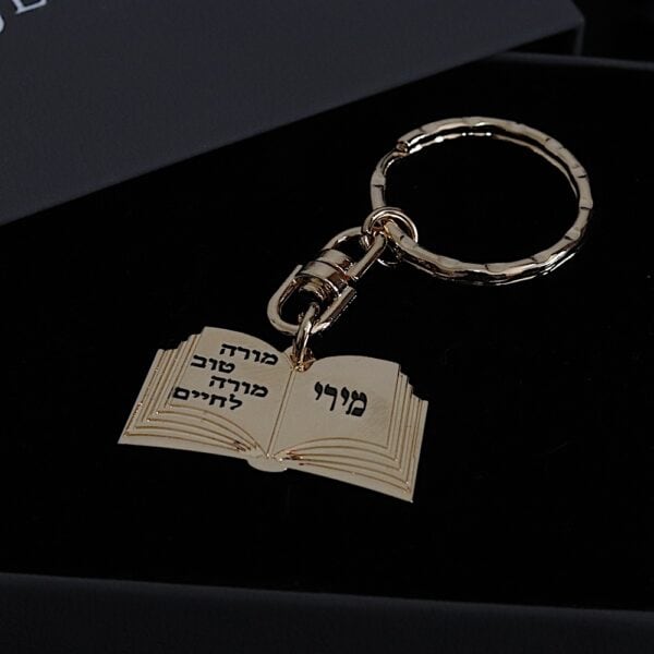 מחזיק מפתחות ספר