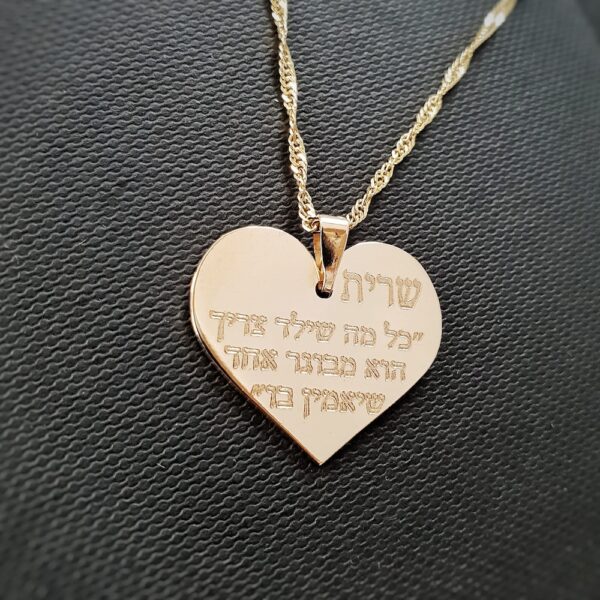 מתנה למורים ומורות