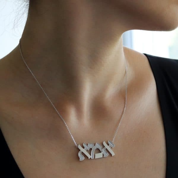 שרשרת אמא בכסף לחריטה