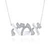 שרשרת אמא חצי שיבוץ לחריטה