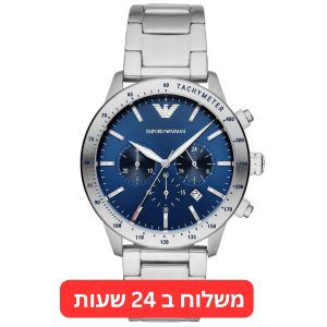 שעון ארמני לגבר כסף כחול דגם AR11306