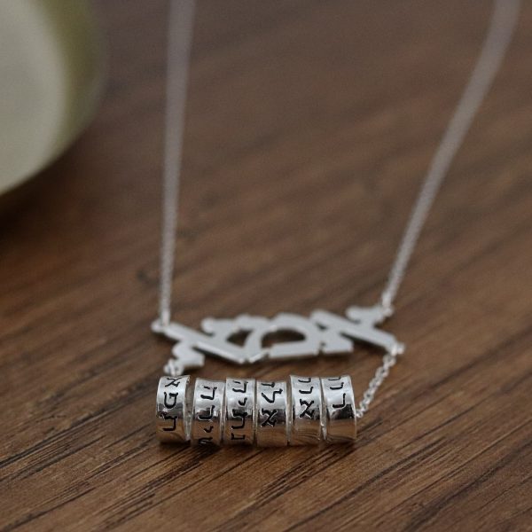 שרשרת אמא עם חרוזים לחריטה בכסף