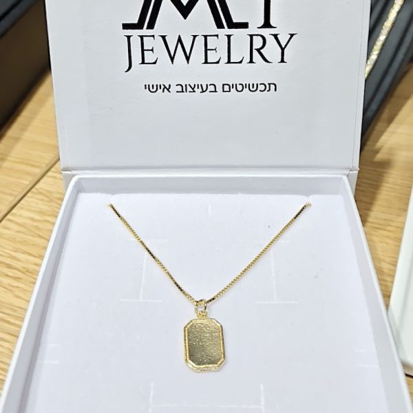שרשרת מלבן לחריטה זהב