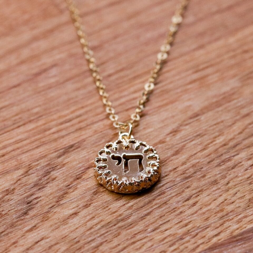 שרשרת חי קטן בזהב