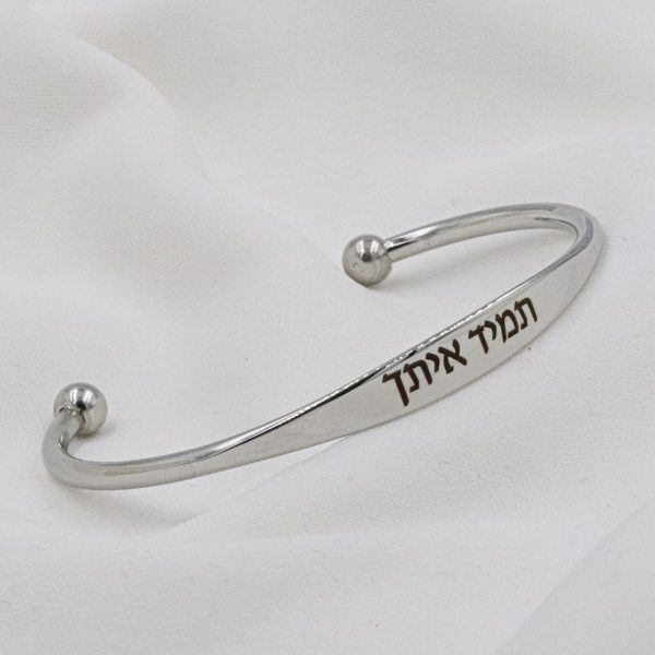 צמיד קשיח כסף לגבר עם חריטה