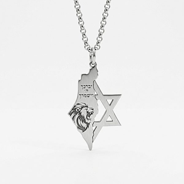 תליון מפת ארץ ישראל עם חצי מגן דוד והאריה השואג עם חריטה ״יברכך ה׳ וישמרך״