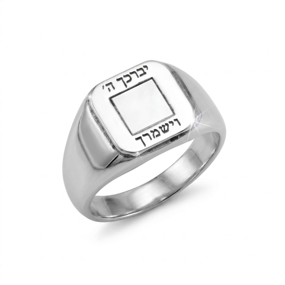 טבעת תנך לנשים וגברים