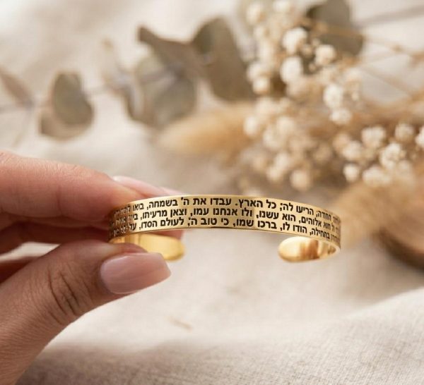 צמיד קשיח מזמור לתודה לאישה בציפוי זהב