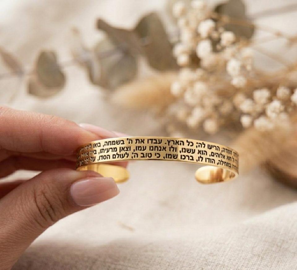צמיד קשיח לגבר עם חריטה אישית בזהב