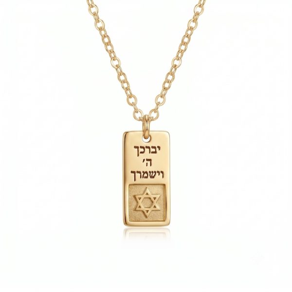 שרשרת עם תליון מלבן בכסף וחריטה אישית עם ננו תנך עשוי מציפוי זהב