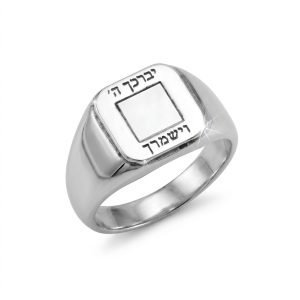 טבעת ננו תנך בכסף אמיתי 925 לגברים ונשים