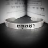 צמיד קשיח עבה ופתוח עם אפשרות לחריטה