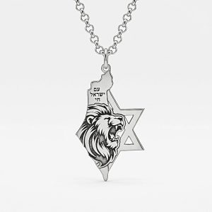 תליון מפת ארץ ישראל עם חצי מגן דוד והאריה השואג עם חריטה ״עם ישראל חי״