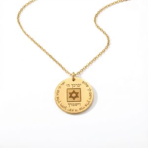 שרשרת עם תליון עגול קטן ושבב ננו תמך בצורת מגן דוד עשוי מציפוי זהב