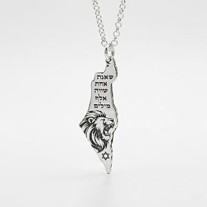 תליון מפת ארץ ישראל עם האריה השואג, מגן דוד וחריטה ״שאגה אחת שווה אלף מילים״