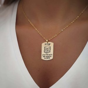 שרשרת ספרים