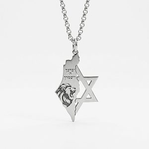 תליון מפת ארץ ישראל עם חצי מגן דוד והאריה השואג עם חריטה ״יברכך ה׳ וישמרך״